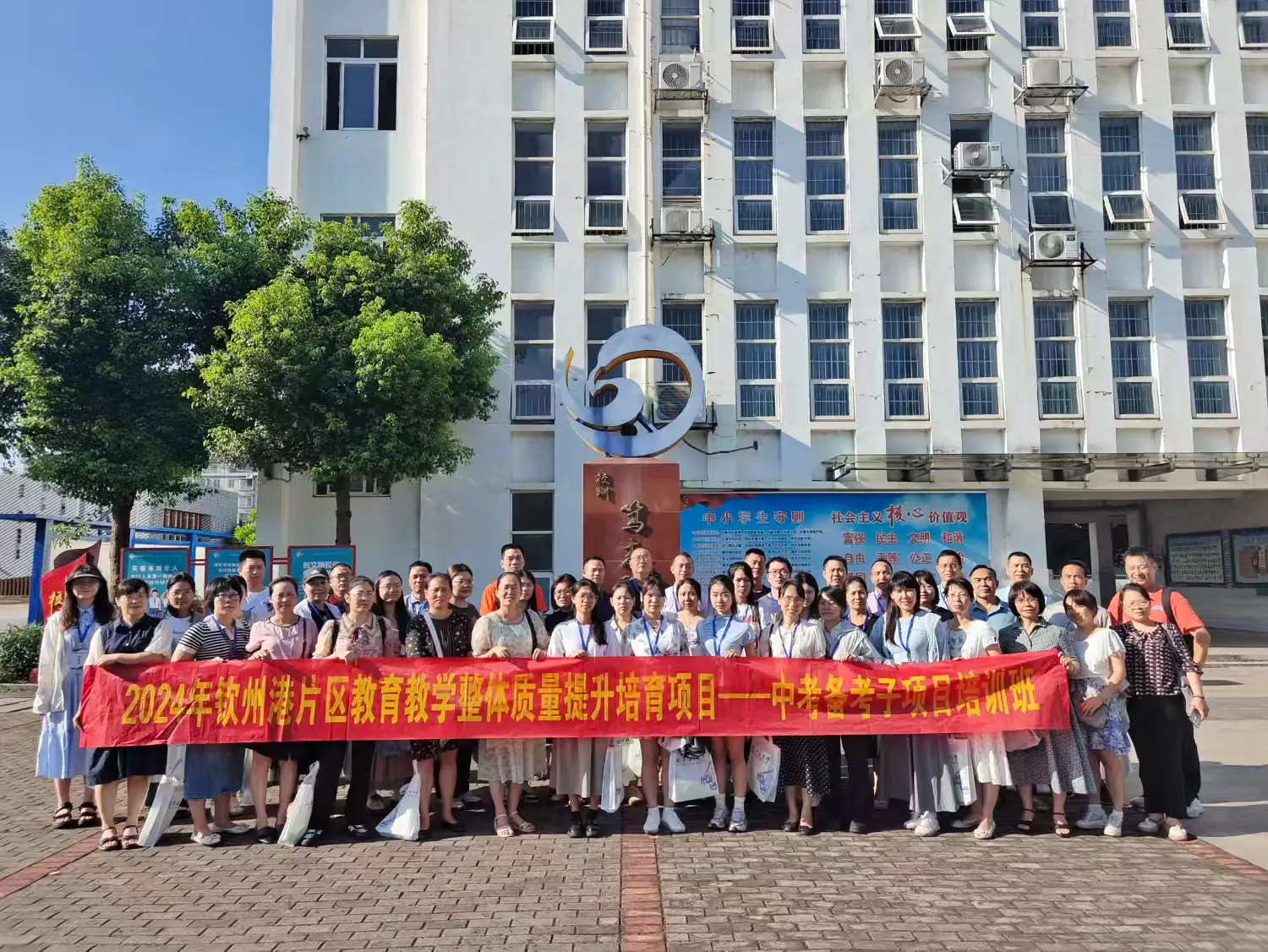 航鹰各科老师分享备考经验时,钦州港片区中学教师认真倾听并积极做