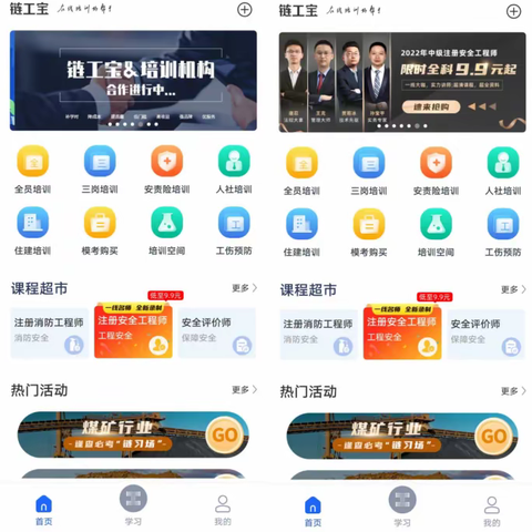筑知识长城.兴企业效益-亚盛薯业集团芋兴粉业公司2023年度职工技能提升培训圆满成功