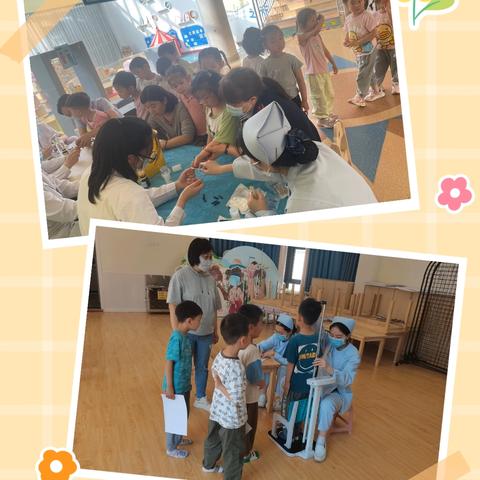 体检护航   守护成长— —郑州南阳新村幼儿园“六一”体检活动