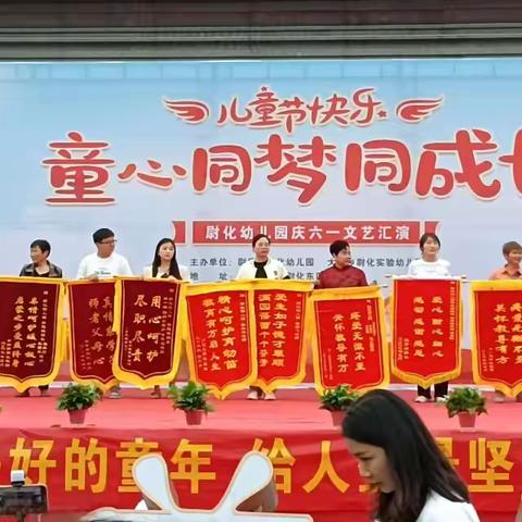 尉化幼儿园2023年秋季招生开始啦👏