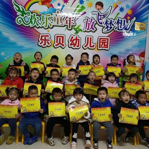 钦南区乐贝幼儿园2023春秋学期开学告知书