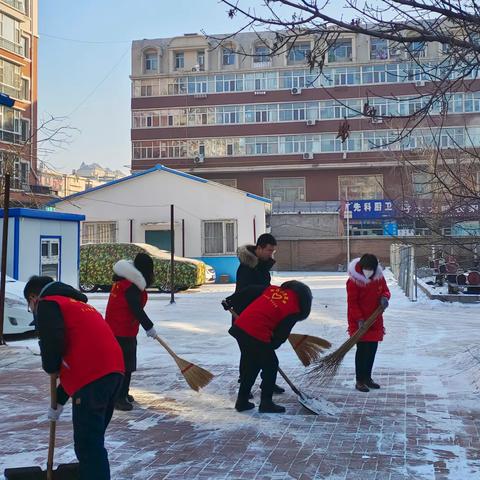 闻雪而动，志愿清雪