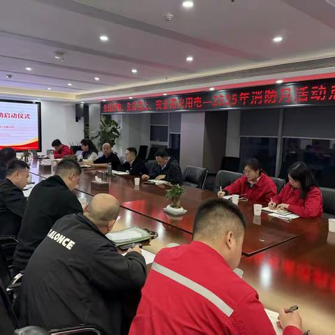 “全民消防，生命至上--安全用火用电”第二工程公司消防月宣传系列活动