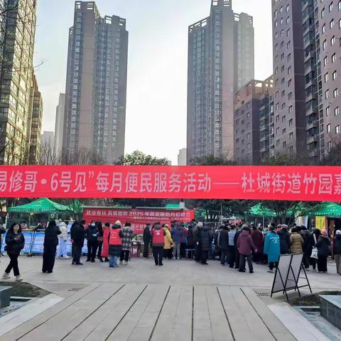 新春便民“福”务，“易修哥”喊你来赶集——从一缕发丝到一声祝福的温情传递