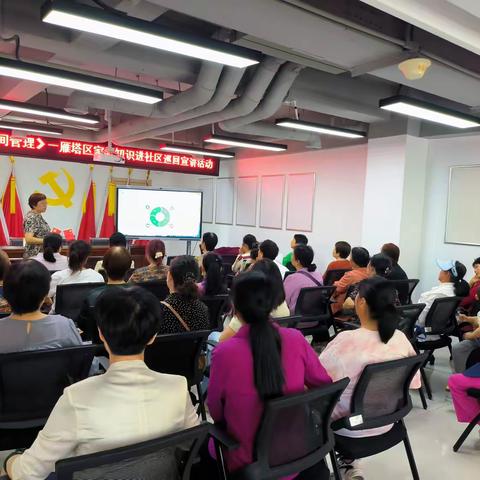 一隅天地，藏着成长的密码——杜城街道竹园嘉苑社区妇联开展家教知识进社区活动