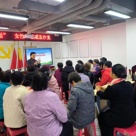“心晴计划”一沙一世界——竹园嘉苑社区妇联女性心灵减压沙盘之旅