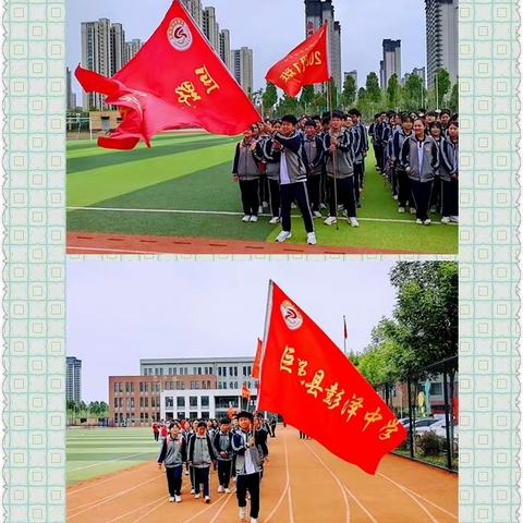 【文明校园创建】用脚步丈量生命精彩，用意志谱写奋斗篇章 ——巨野县彭泽中学“重走长征路”春季远足活动