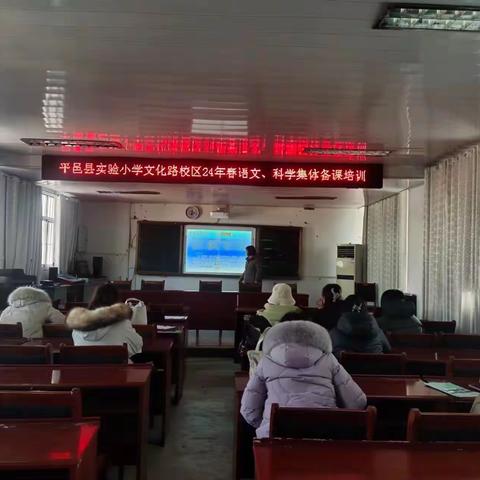 集体备课凝智慧         共同研讨促成长 ——实验小学文化路校区线下集体备课活动