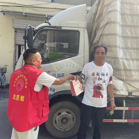 白马山街道韩家庄工会驿站开展中秋节暖心慰问活动