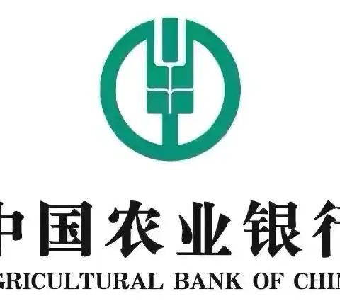 【中国农业银行临汾分行标杆网点服务营销能力提升项目-day6】