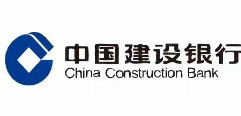 中国建设银行泸州分行2024年联合服务单元网点培训辅导项目第三天