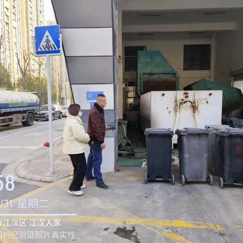 固管中心1月28日至2月3日工作简报