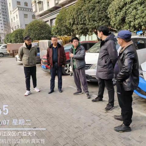 固管中心2月4日至2月10日工作简报