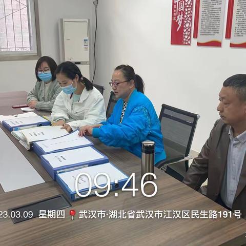 固管中心3月4日至3月10日工作简报