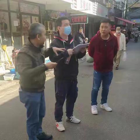 固管中心3月11日至3月17日工作简报