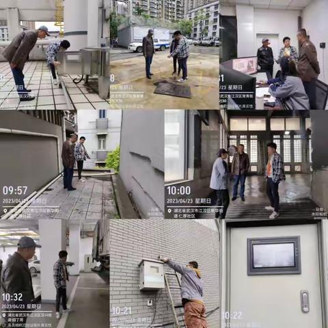 固管中心4月22日至4月28日工作简报