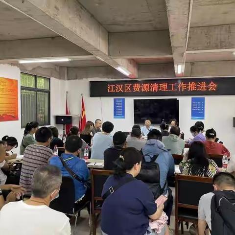 固管中心6月17日至6月30日工作简报