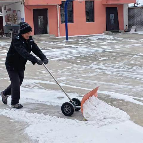 “大雪无情师有爱，清除积雪不懈怠”一白马川联合小学开展清积雪、保安全活动