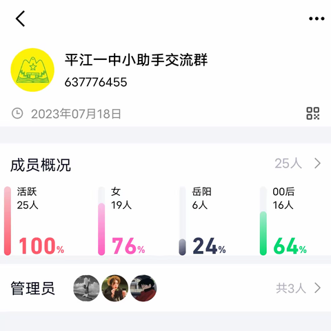 不是摆烂王，我们都是勤劳的小蜜蜂！！