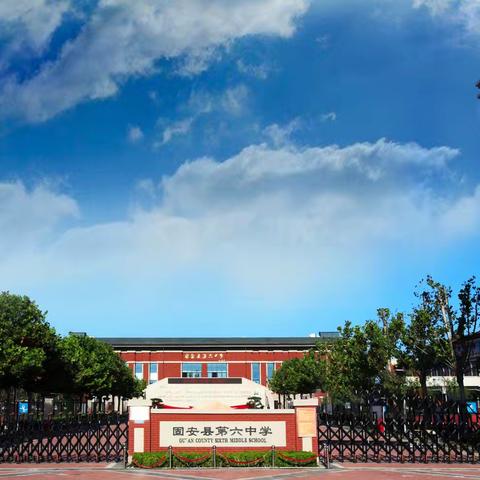 家校共育  规划成长