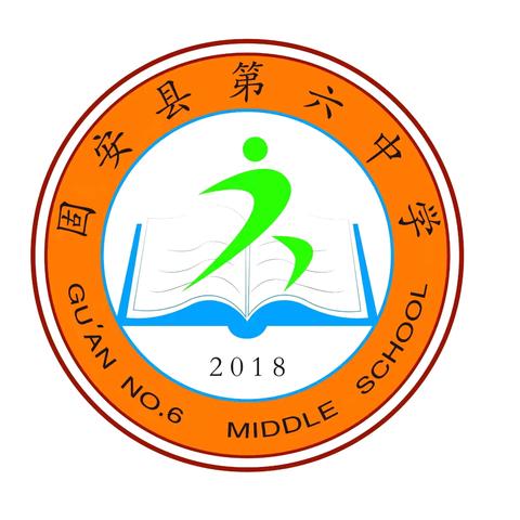 笔墨飘香庆元旦  妙笔生花绘新篇 固安县第六中学 迎元旦 庆新年 书画作品展