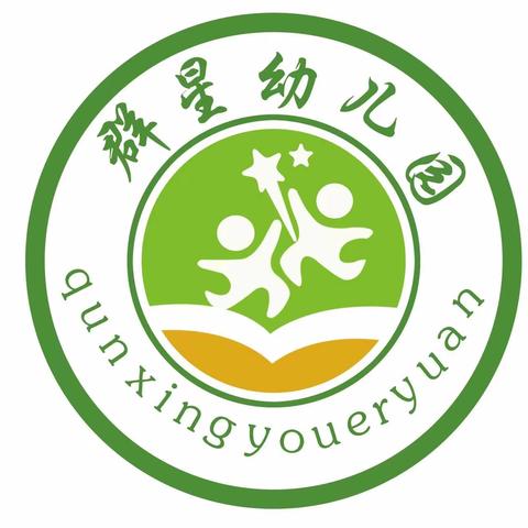 花开五月，劳动最美一一钟山区群星幼儿园五一放假通知及假期安全温馨提示