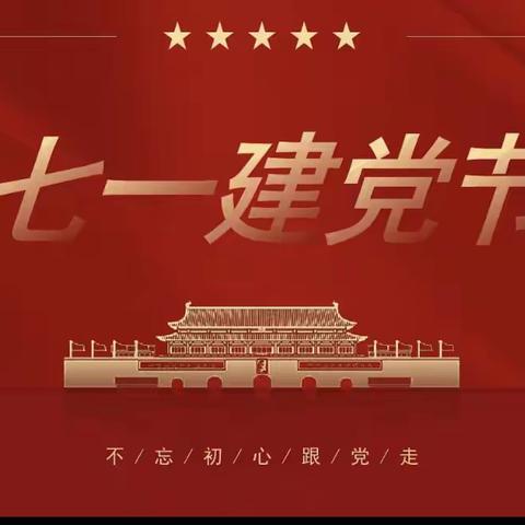 “追寻红色记忆 传承红色精神”——秦晋家园社区党总支部赴富平开展爱国主义教育学习活动