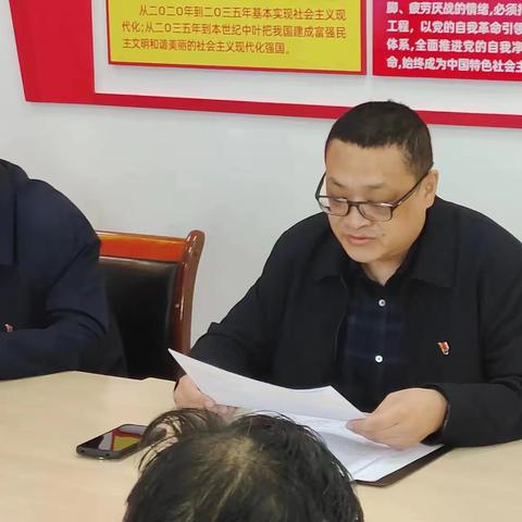 科信部党支部迅速召开党纪学习教育动员启动大会
