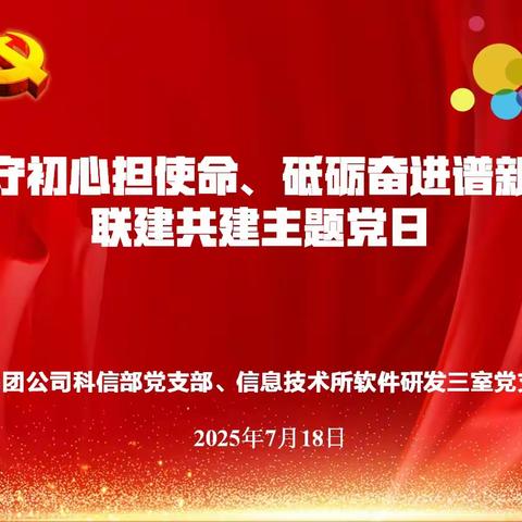 科信部王伟的文章