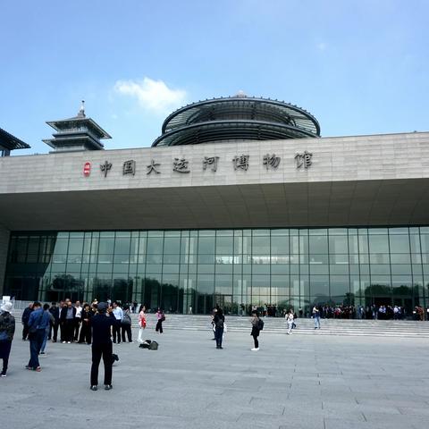 参观杨州中国大运河博物馆