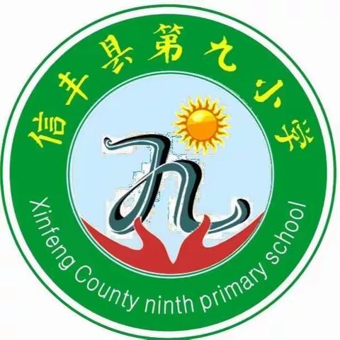 闪亮小主播，逐梦大舞台——信丰九小学2023年秋季青少年中心活动课小主持课程纪实