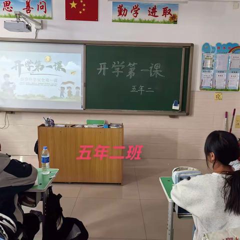 安全第一课 护航新学期——肇东市宋站中心小学校开展安全教育与应急疏散演练