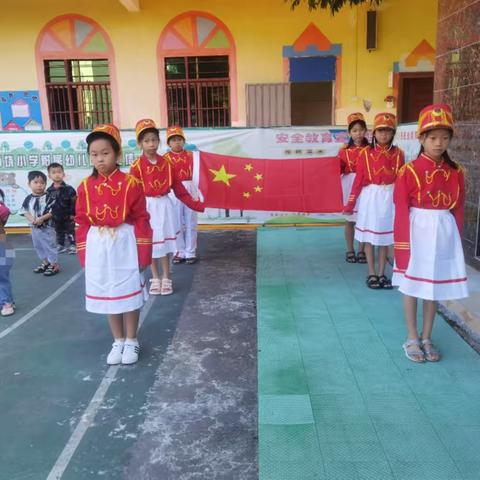 南饶小学举行“中国少年先锋队建队日”活动