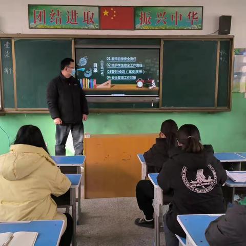 幸福是棵树，安全是沃土——霍寨小学2023年春季开学开工第一课