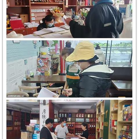 场部社区对辖区餐饮服务单位开展食品安全督导
