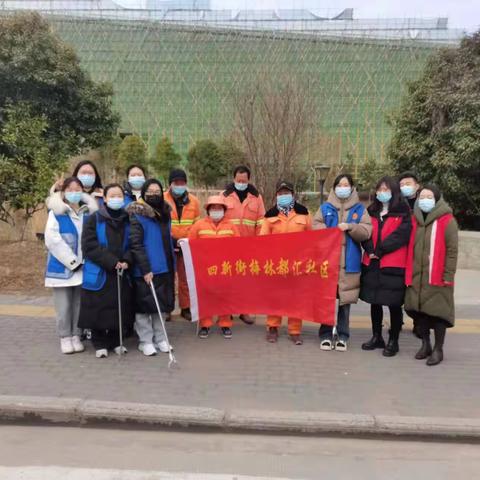 【垃圾清理我先行，欢欢喜喜迎元宵】