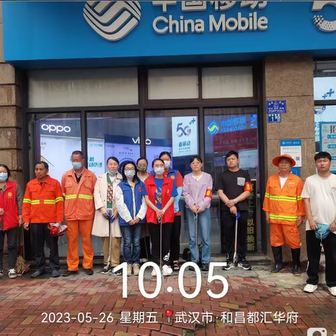 梅林都汇社区5月清洁家园活动——清理花坛