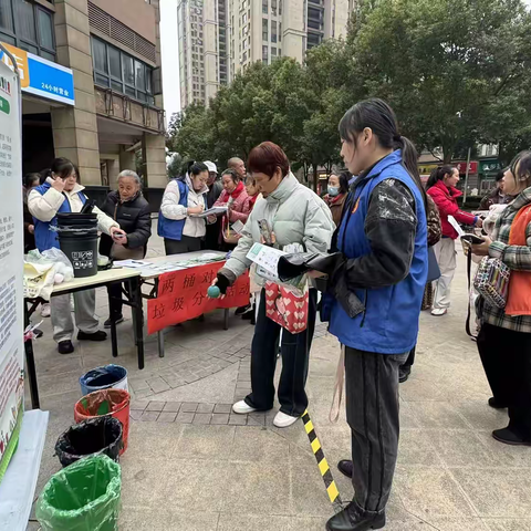 [四新街道梅林都汇社区]两袋对两桶，分类更精准 ——梅林都汇社区开展垃圾分类宣传活动