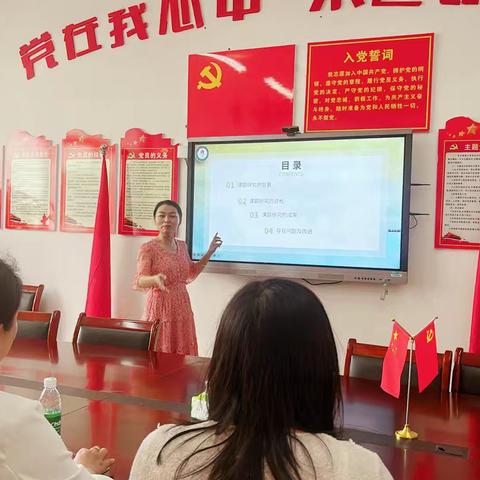 【课题动态38】耕耘结硕果 砥砺谱新篇 ‍——省信息技术研究“十四五”规划课题结题会