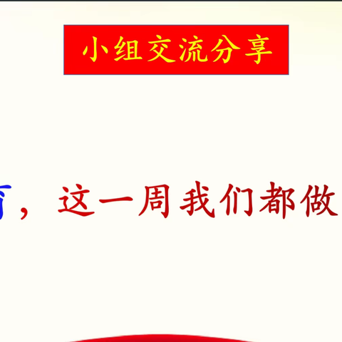 同心聚力，携手致远——刘丽芳名师工作室线上交流活动