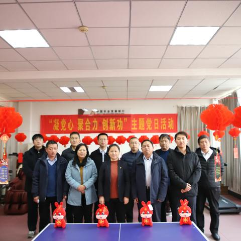 农发行鄄城县支行组织开展“凝党心  聚合力  创新功”主题党日活动