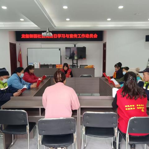双争进行时|双塔山镇龙玺御园社区开展“传承宪法文化 弘扬法治精神”普法宣传活动