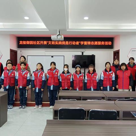 双塔山镇龙玺御园社区开展“文明实践我是行动者”学雷锋志愿服务活动