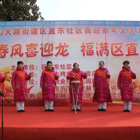 区直东社区开展“守住钱袋子 过好幸福年”防范非法集资宣传教育活动