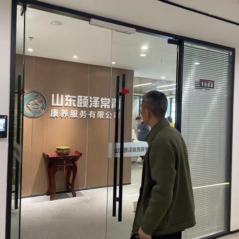 山大路街道防非专班开展涉众非法金融风险线索常态化大走访、大摸底、大清理行动