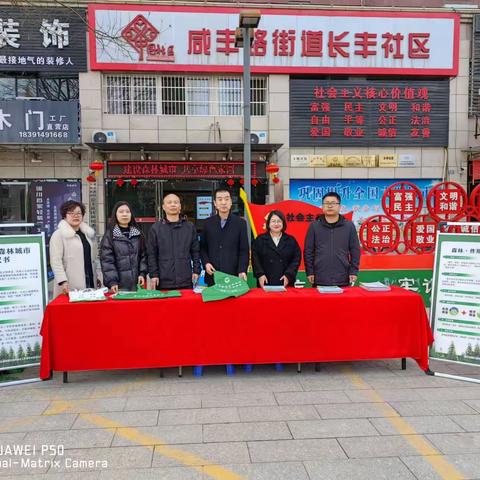 绿色德清“森”呼吸    和谐城市“林”距离