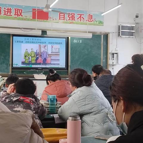 “凝心聚力促新篇  以研促教共成长”——八里湾镇磨角楼小学听课评课活动