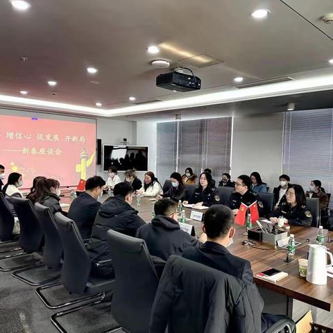 三桥市场监督管理所召开“强服务、增信心、促发展、开新局”新春座谈会