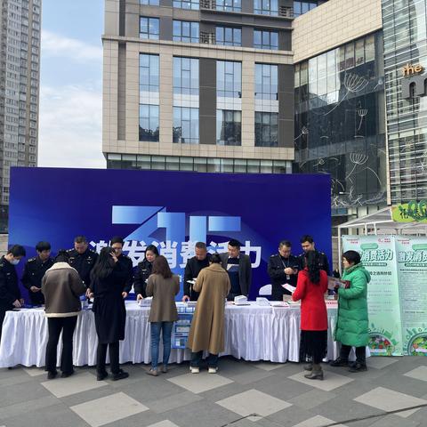 “激发消费活力 优化消费环境” 三桥市场监管所开展315消费者权益保护日活动