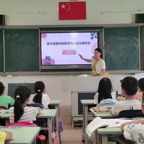 “两热”防控进校园，守护健康筑防线